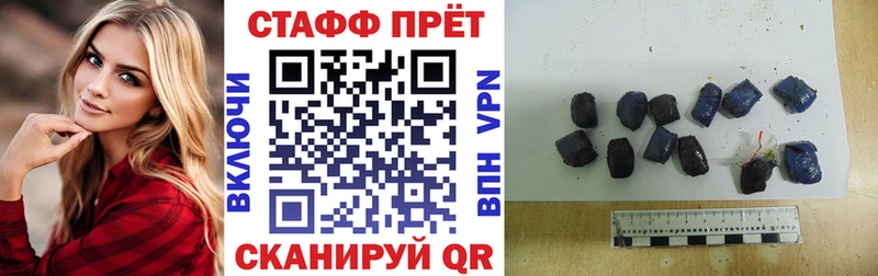 ГАШИШ Бавлы