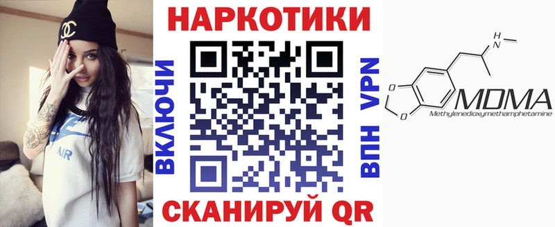 Купить наркотики цена Бавлы ГАШИШ  Alpha-PVP  Мефедрон 
