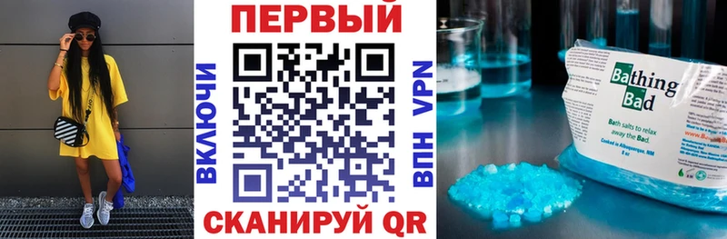 АМФ Premium  Бавлы 
