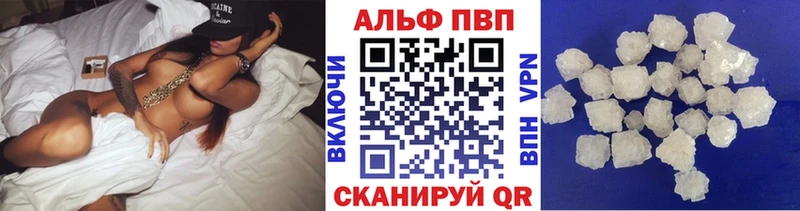Alpha-PVP Crystall  где можно купить   Бавлы 
