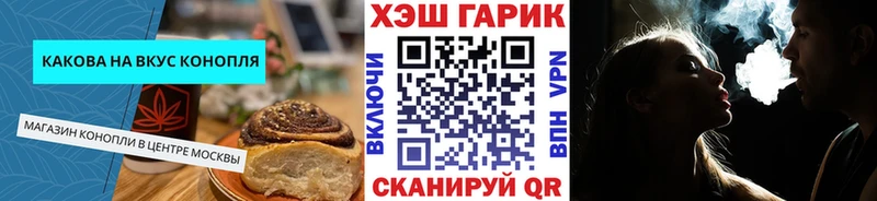 Cannafood марихуана  мега ONION  Бавлы 