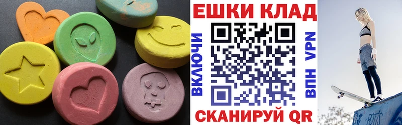 Ecstasy таблы  ОМГ ОМГ рабочий сайт  Бавлы 