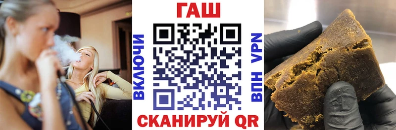 купить наркотик  это формула  ГАШИШ hashish  Бавлы 