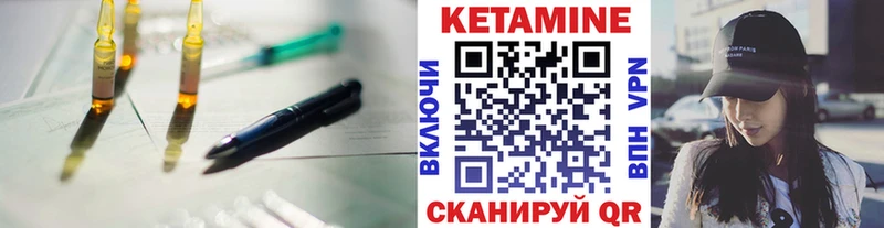 продажа наркотиков  кракен ONION  Кетамин VHQ  Бавлы 