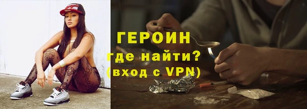 соль курить ск Абдулино