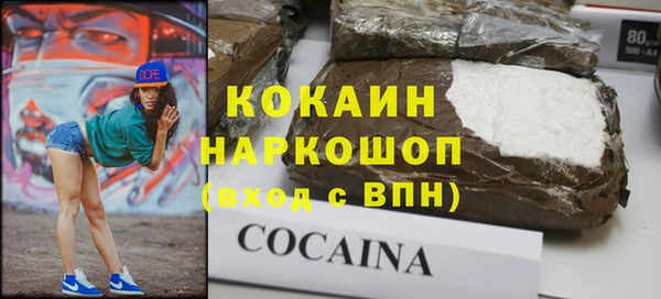 кокаин перу Алексеевка