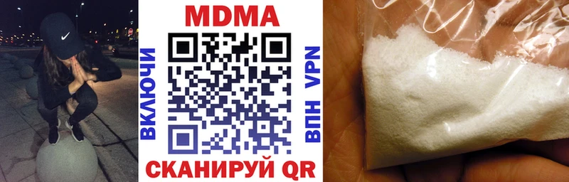 МДМА crystal  Бавлы 