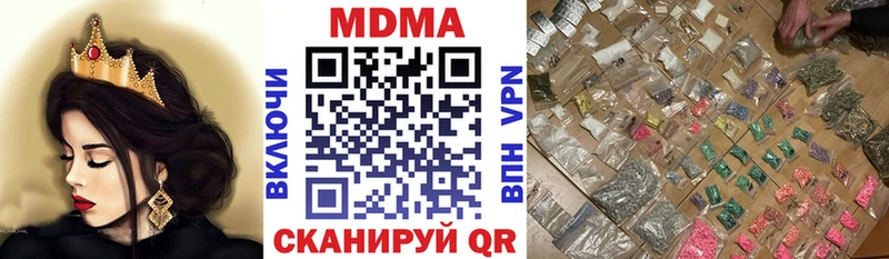 МДМА Molly Бавлы