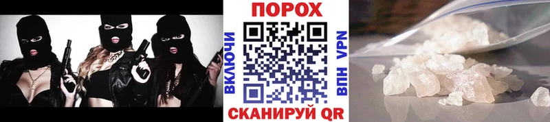 купить наркотики сайты  Бавлы  Первитин пудра 