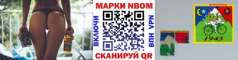 Марки NBOMe 1,5мг  купить наркотики цена  Бавлы 