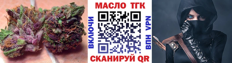 магазин  наркотиков  Бавлы  Дистиллят ТГК жижа 