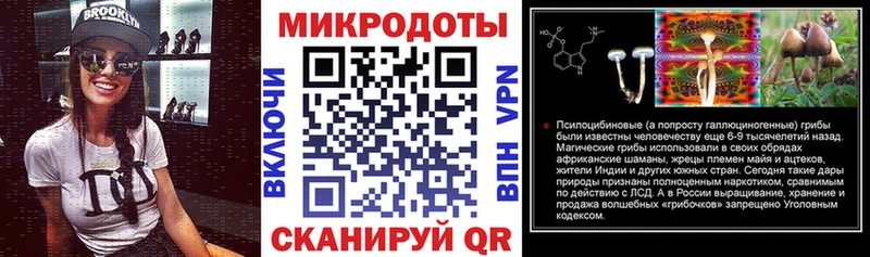 Галлюциногенные грибы мицелий Бавлы